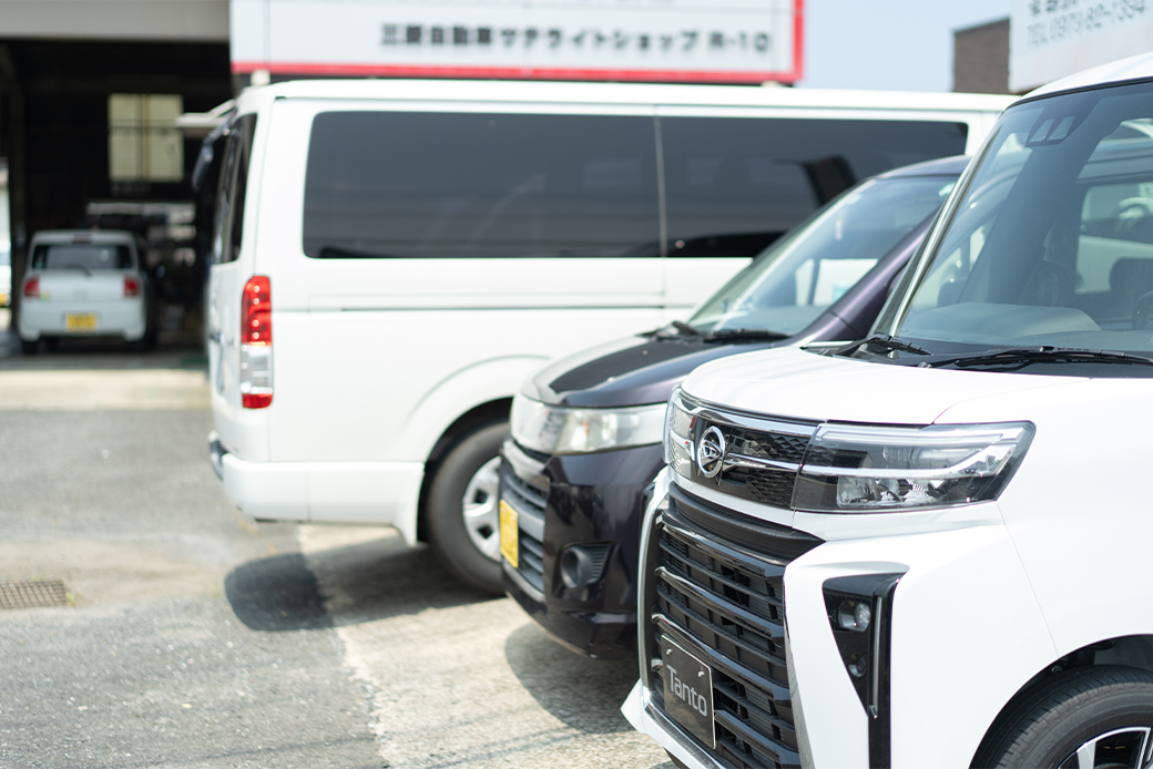 峯自動車整備工場株式会社